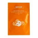 Mit ihrer passgenauen Form wird das Gesicht bedeckt.